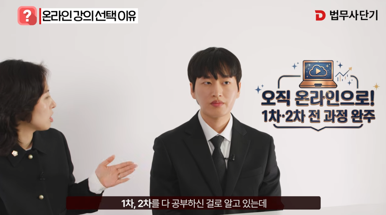 합격자 인터뷰_송지원 법무사